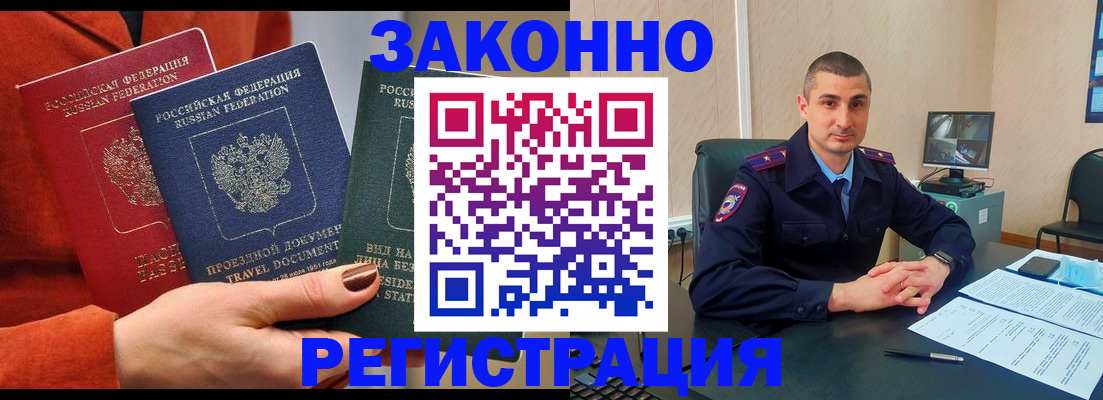 регистрация для дет. сада в Агиделе